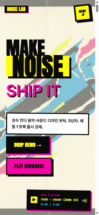 NOISE LAB 모바일 사이트 캡처