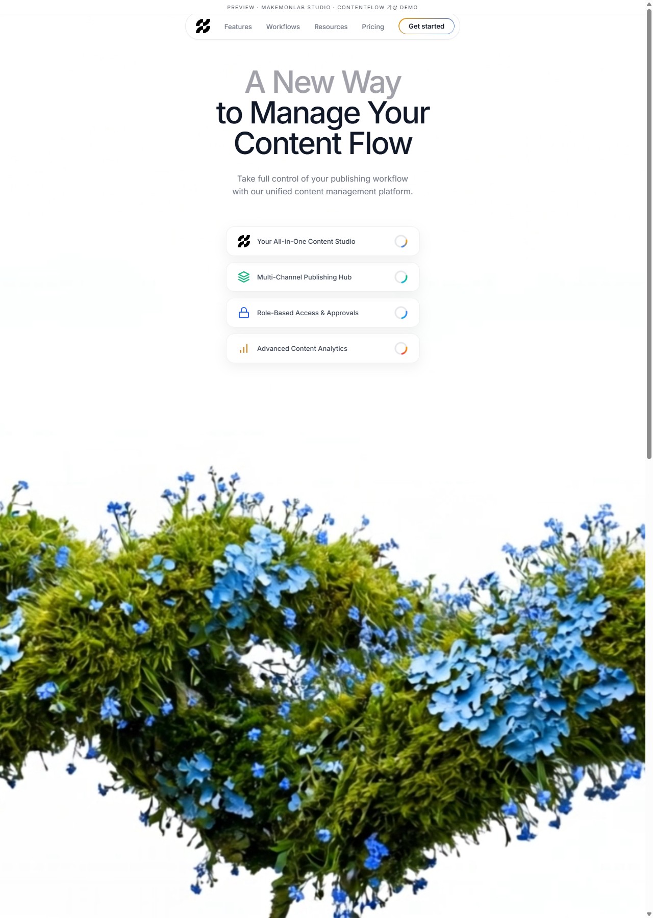 ContentFlow 데스크톱 미리보기