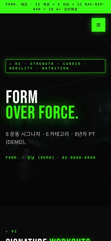 FORM. mobile