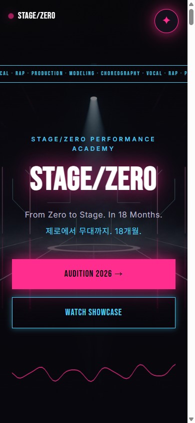 STAGE/ZERO Performance Academy 모바일 사이트 캡처