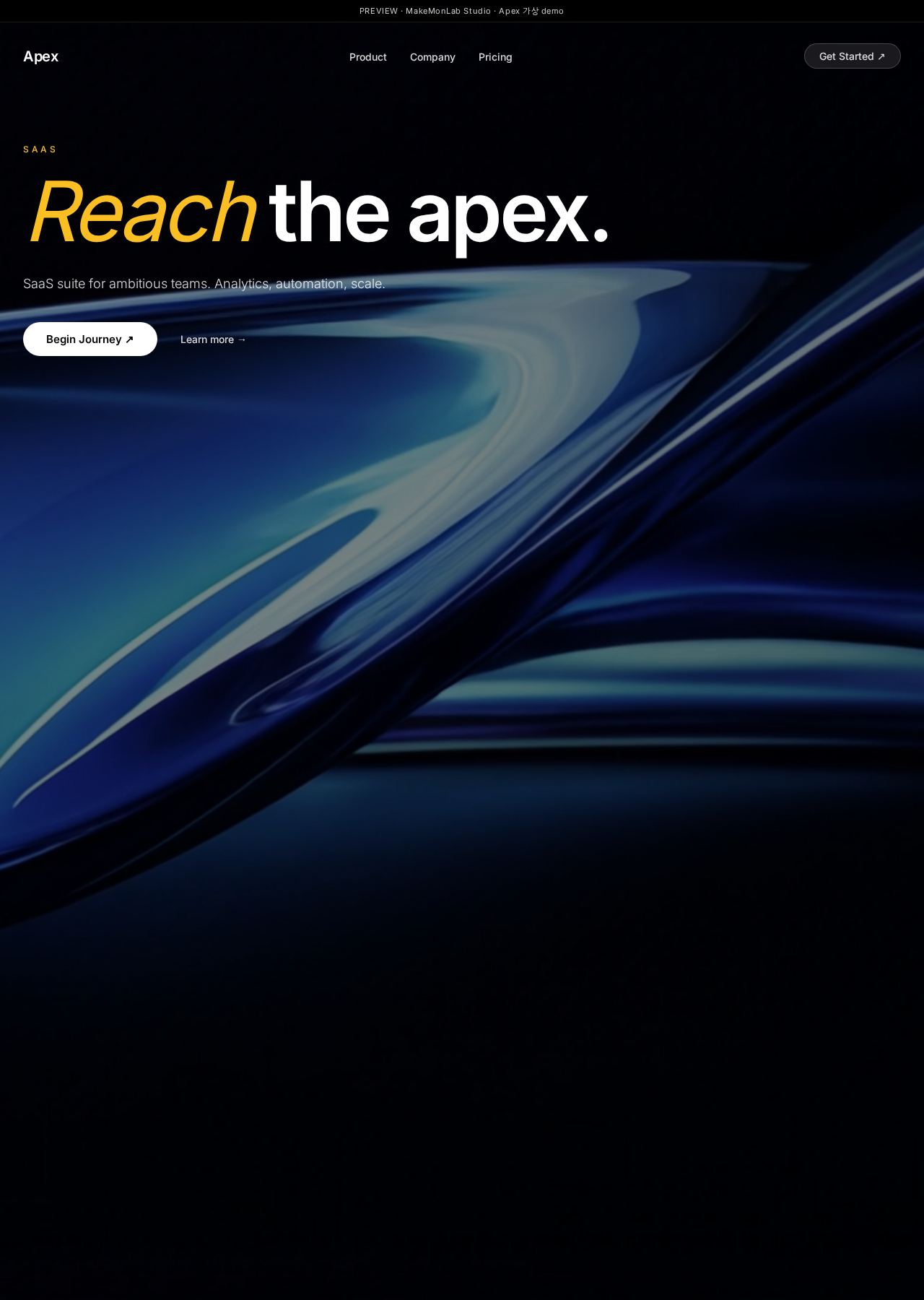 Apex 데스크톱