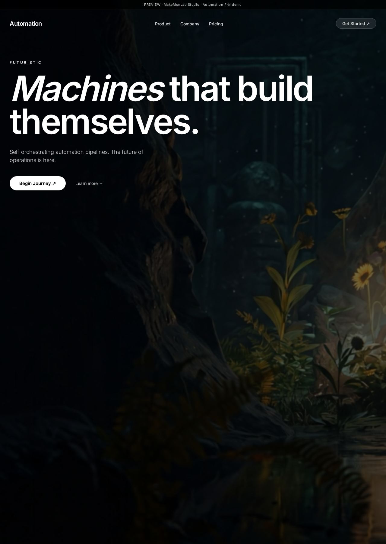 Automation 데스크톱