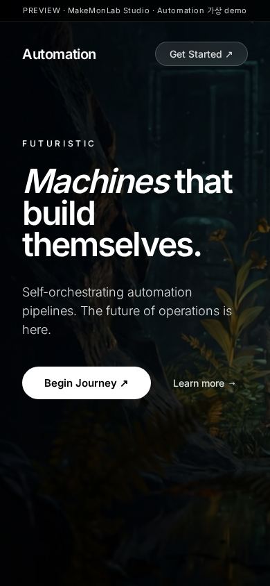 Automation 모바일