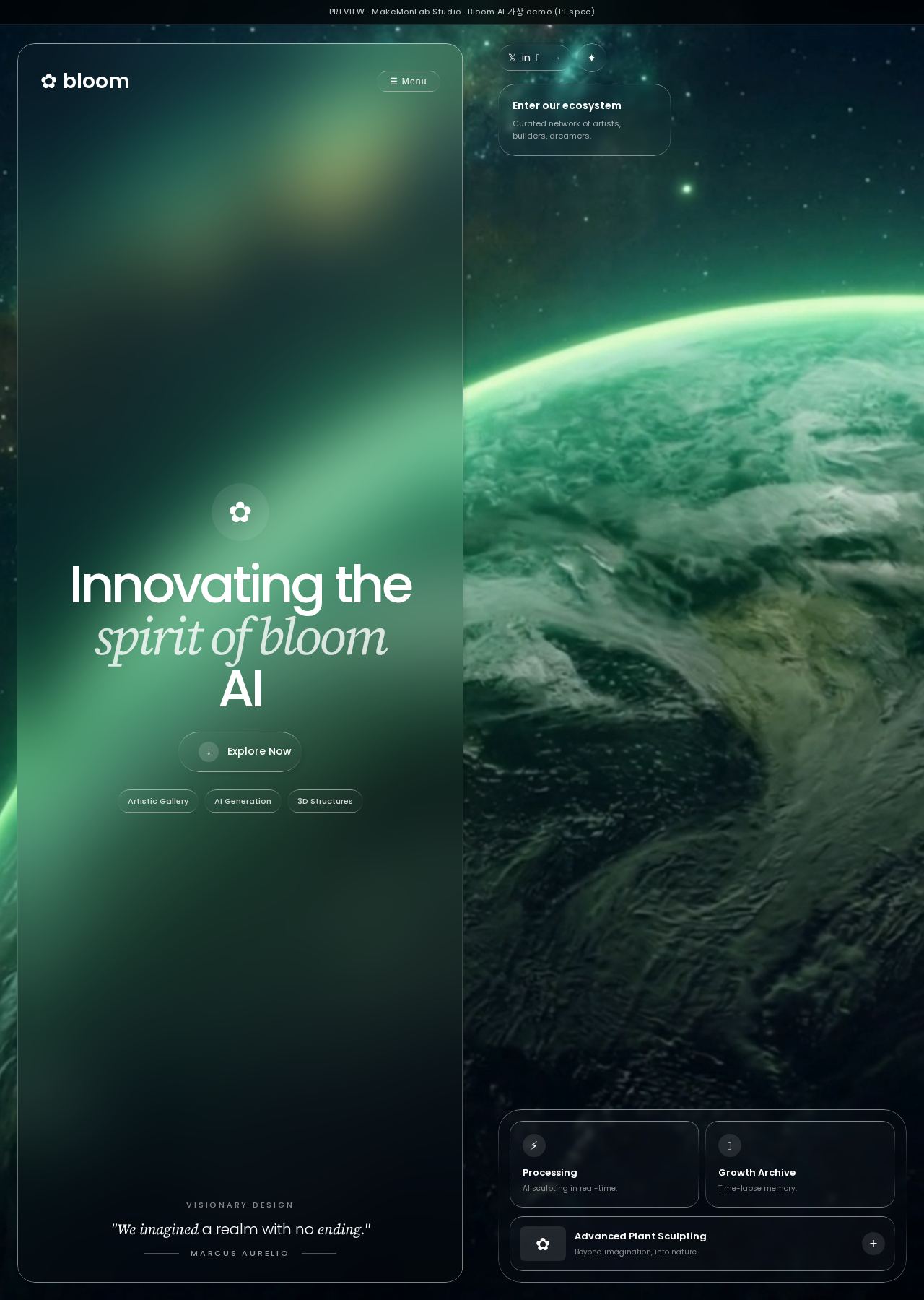 Bloom 데스크톱
