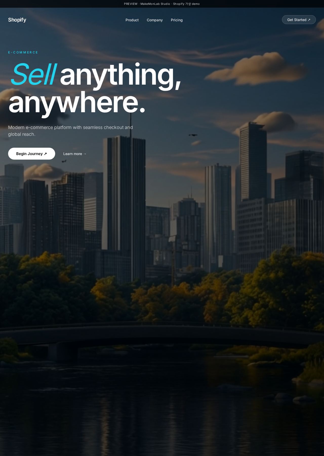 Shopify 데스크톱