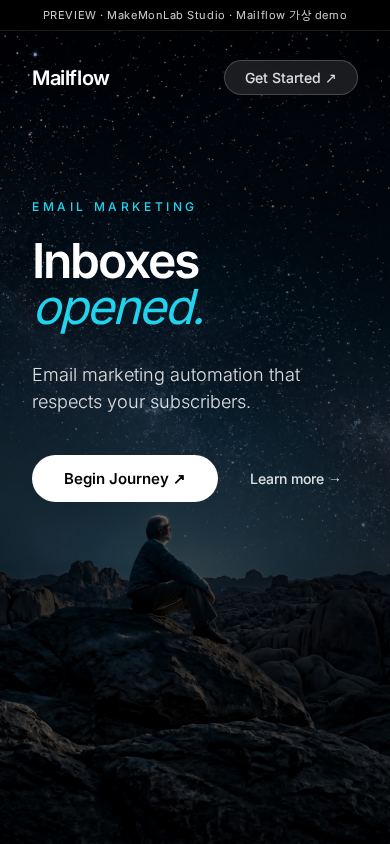 Mailflow 모바일