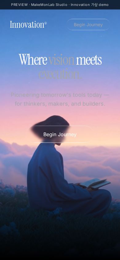 Innovation 모바일