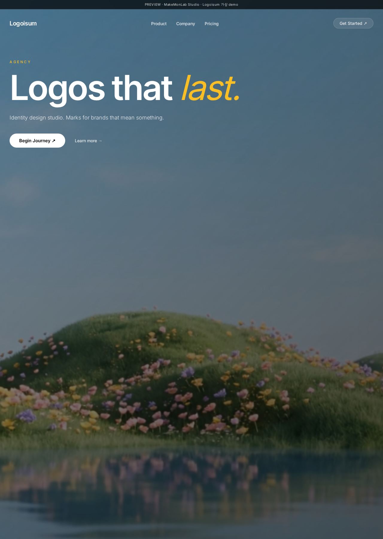 Logoisum 데스크톱