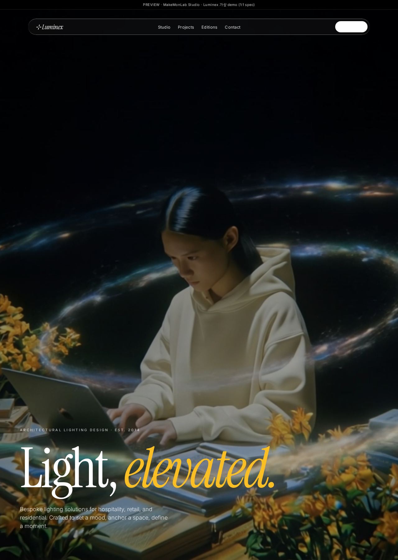 Luminex 데스크톱