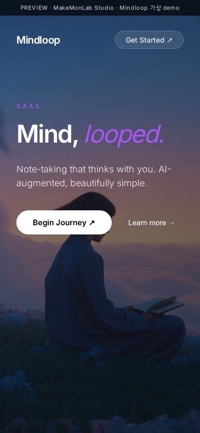 Mindloop 모바일