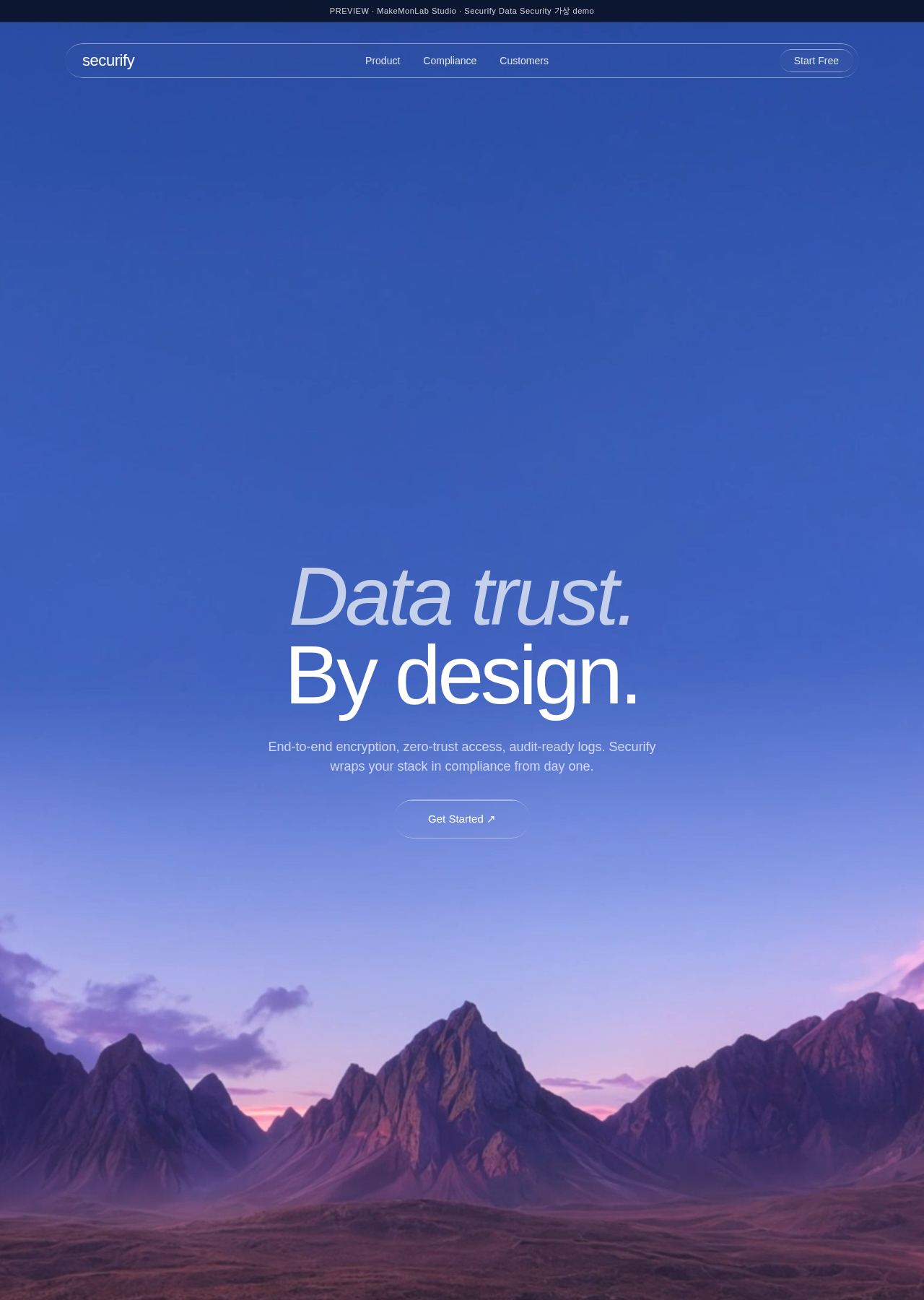 securify 데스크톱
