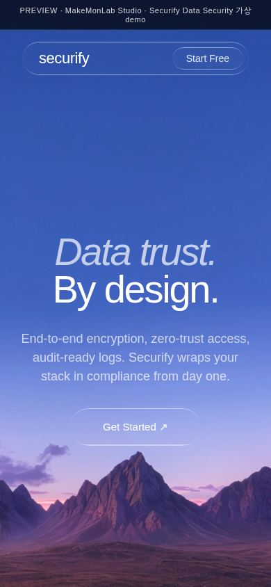 securify 모바일