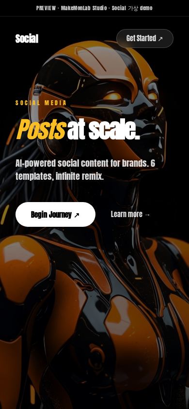 Social 모바일
