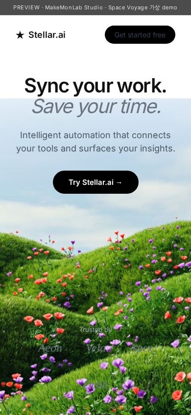 Stellar.ai 모바일