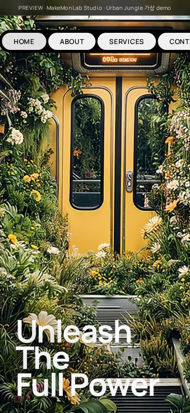 Urban Jungle 모바일