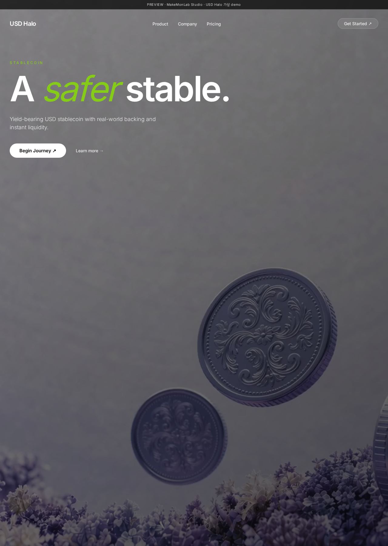 USD Halo 데스크톱