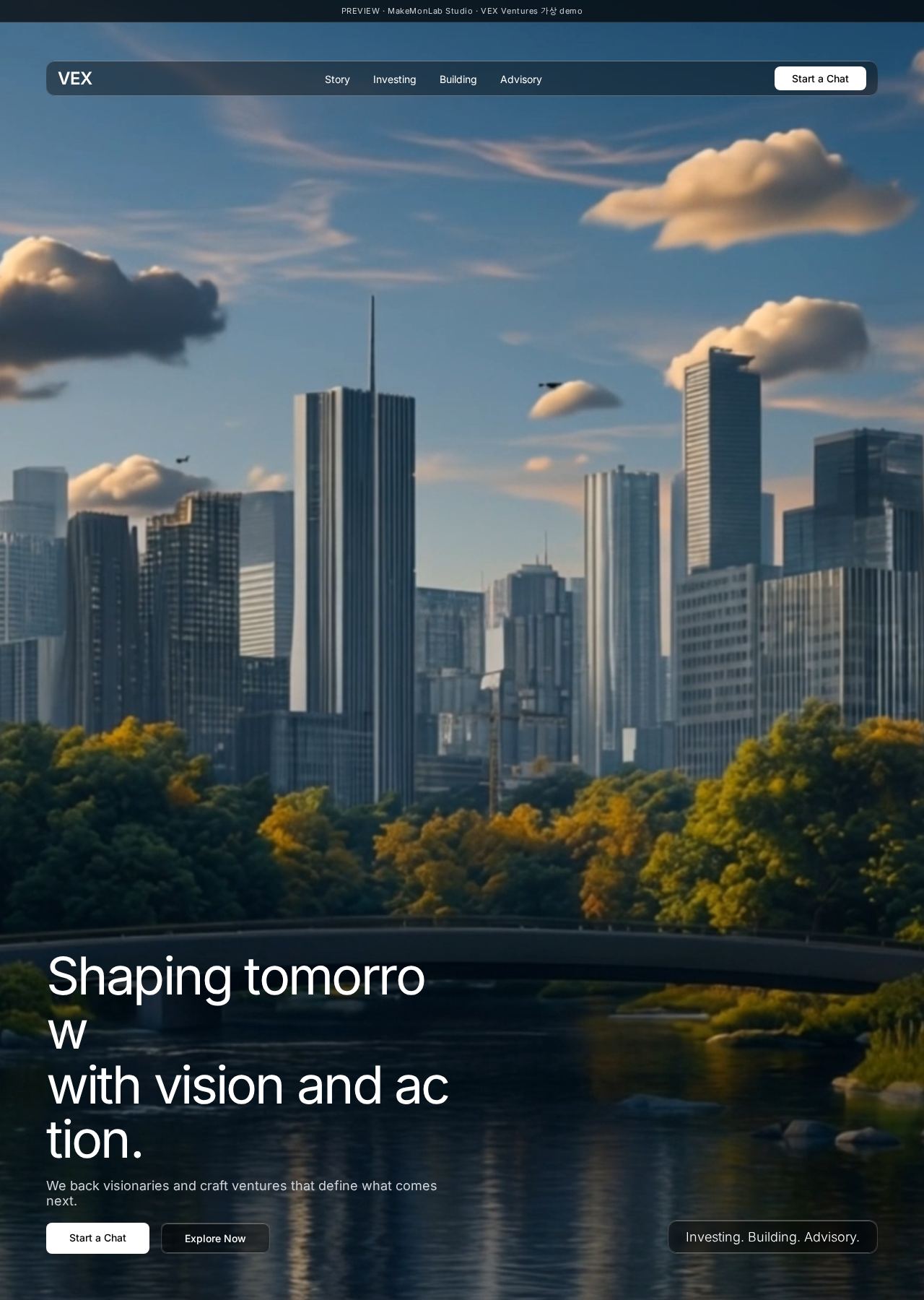 VEX Ventures 데스크톱