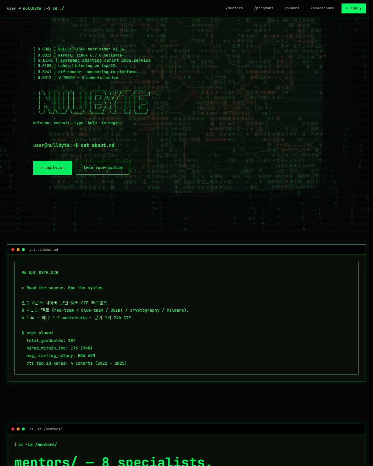 NULLBYTE.SCH 데스크톱 사이트 캡처