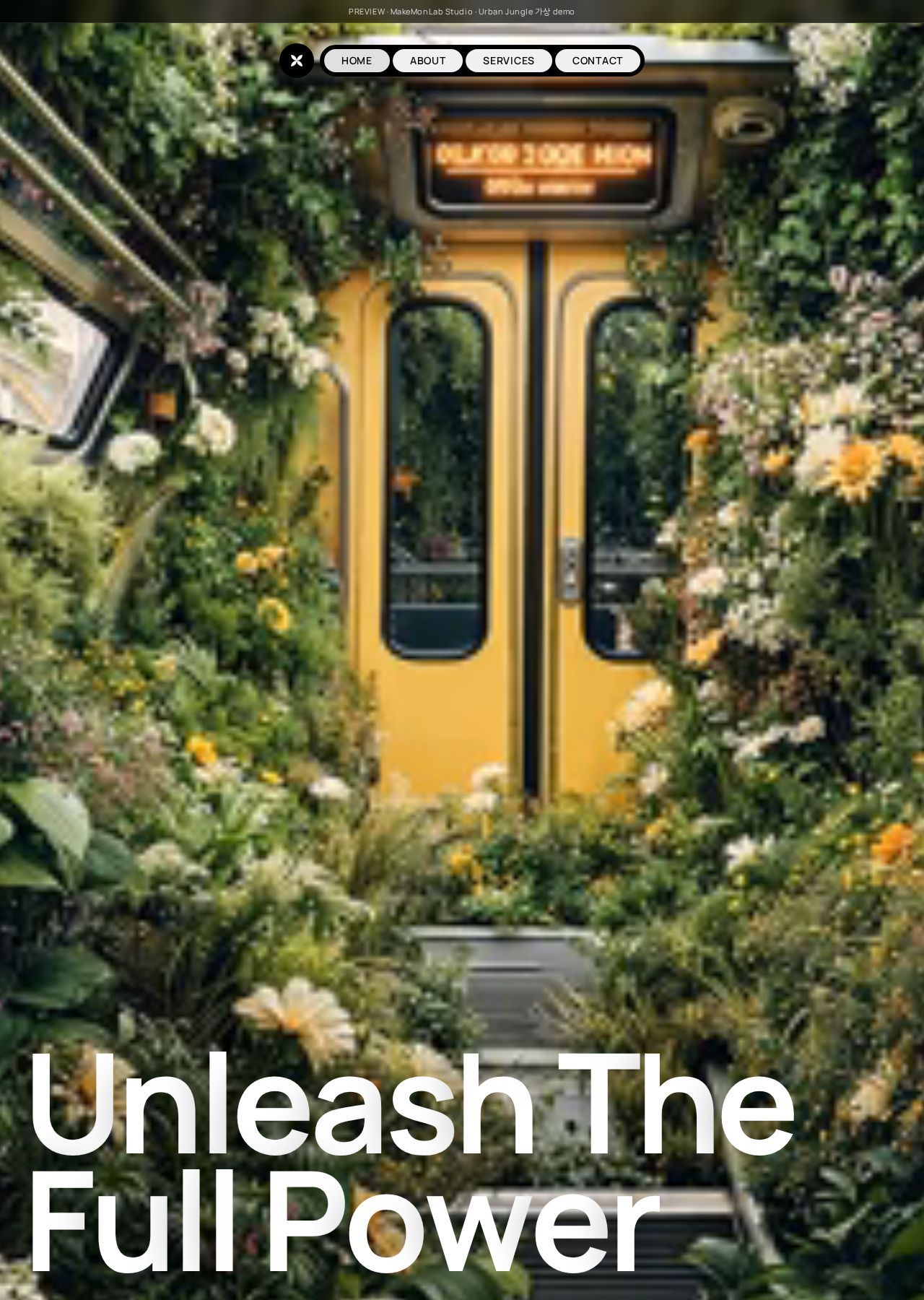 Urban Jungle 데스크톱 미리보기